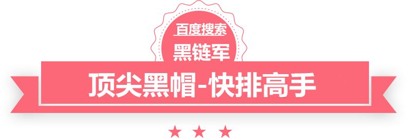 亚冠前瞻：奥斯卡或演海港谢幕战 泰山遇挑战